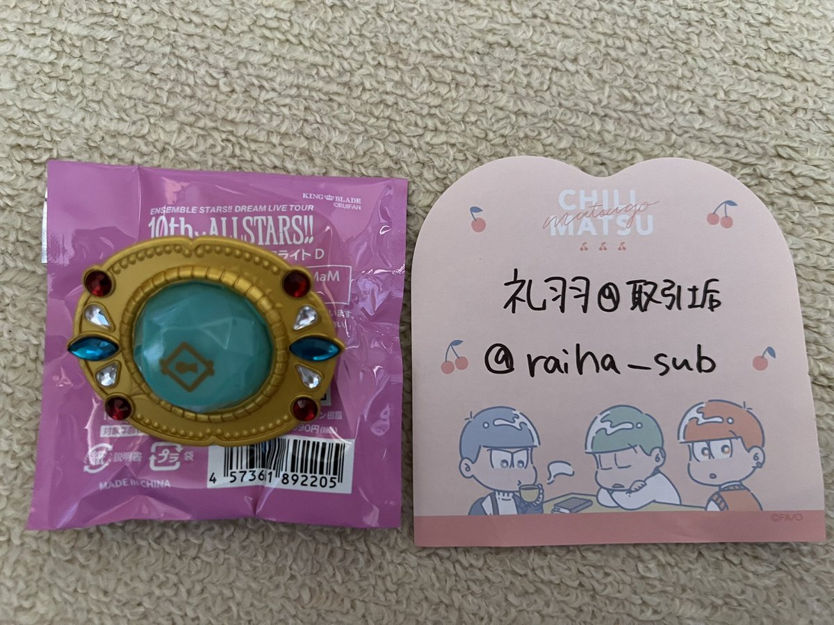 礼羽@取引垢 tweet media