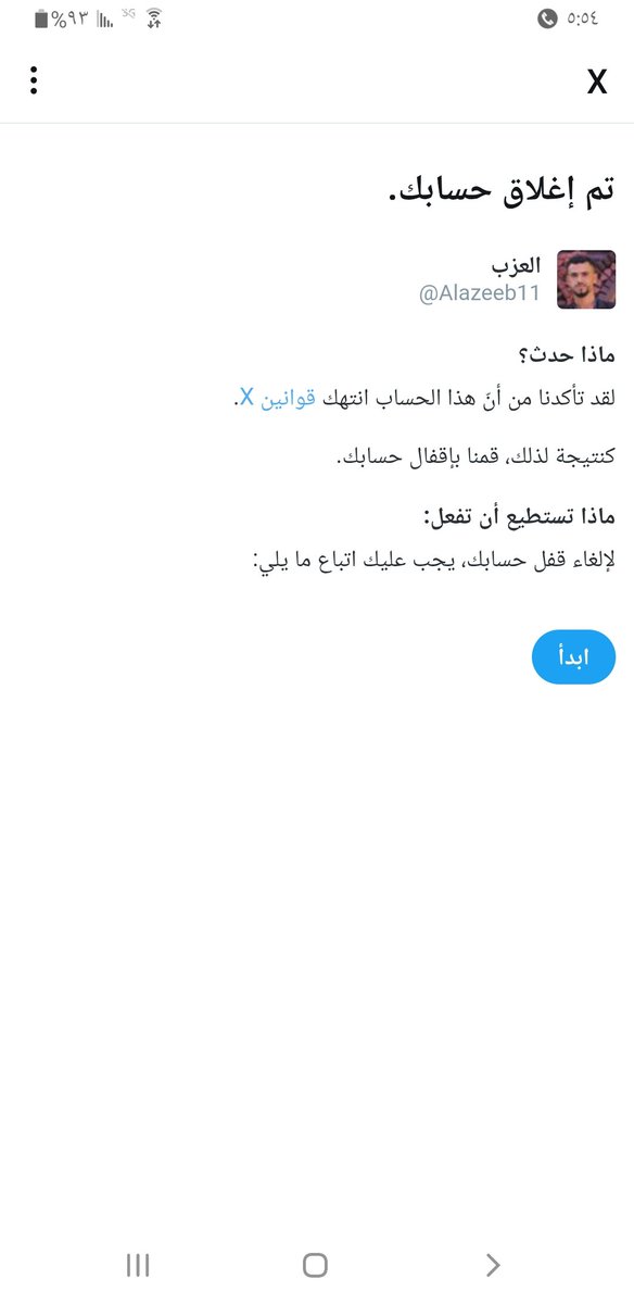 Alazeeb11's tweet photo. @PlNYX73T35qnw9N @Yemeni00011 https://t.co/a3tqVWbdLy