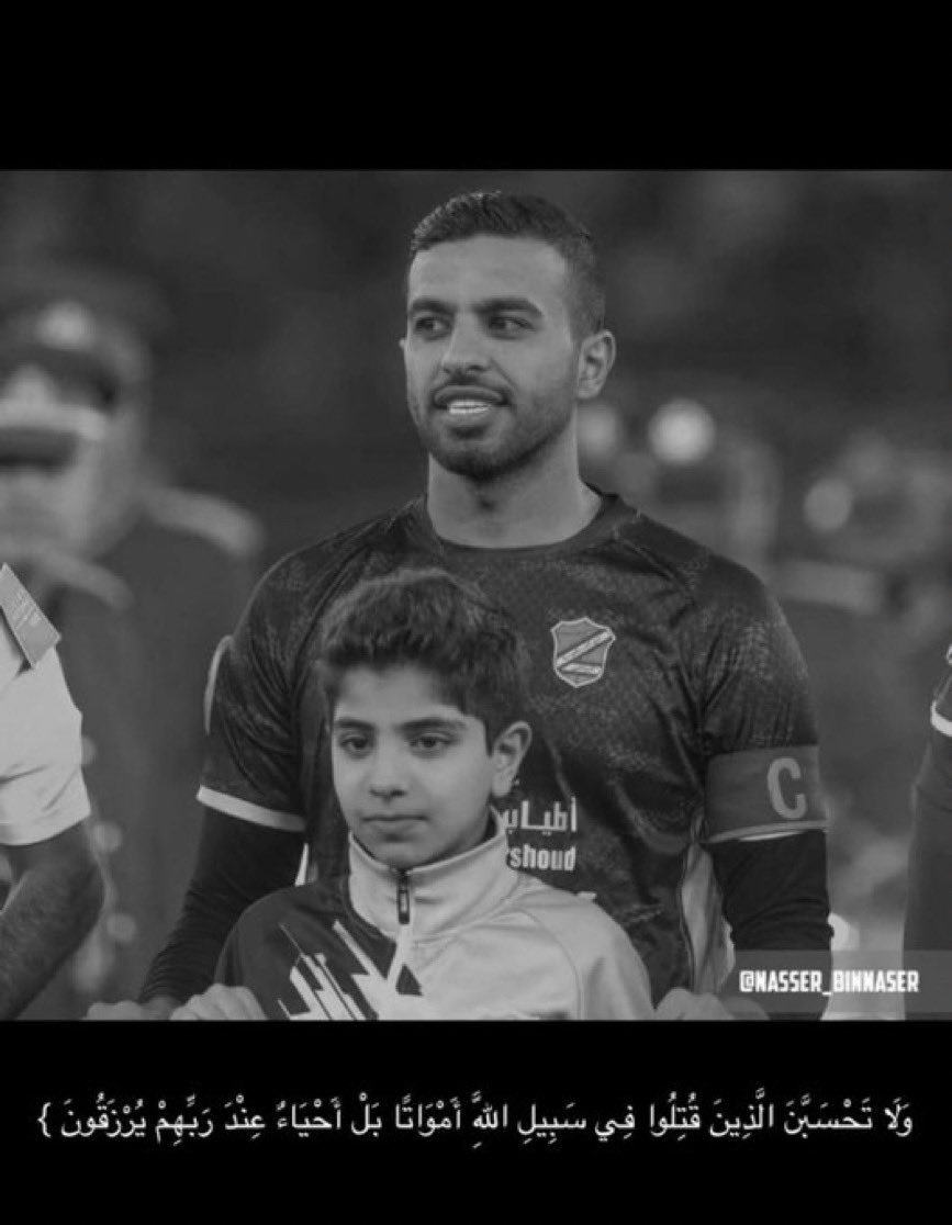 Bander 🇸🇦 tweet media