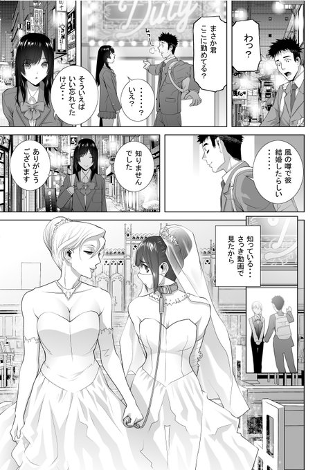 「発見された女装義兄」配信中! エステサロンであかされた真実を知る真澄(男の娘) あにーの勤め先の元同僚とバッタリ?出会う ちょっと勘違いされ期待される(JK風俗のキャスト?) リンクはリプライ!