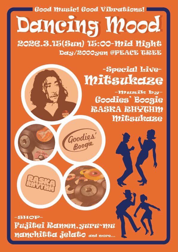 MITSUKAZE hamada (@mitsukaze3zoku) / Posts / X
