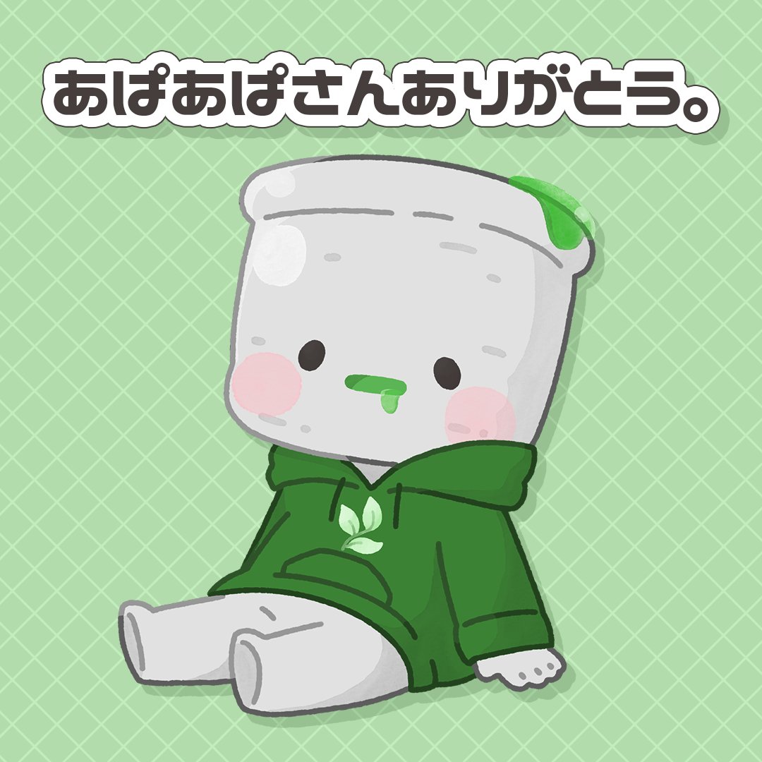 煎茶🍵 tweet media