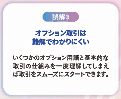 投資フェス tweet media