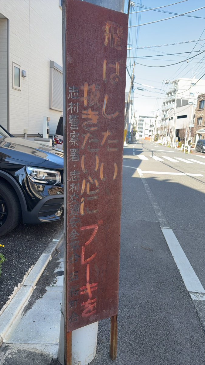 ケント@チタンダエル共和国 下野紘大好き tweet media