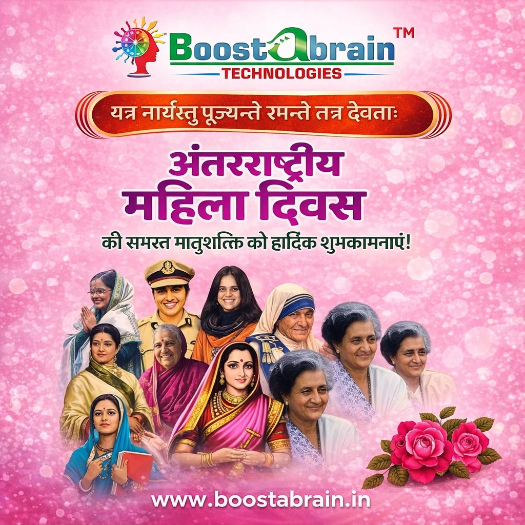 Boostabrain Technologies tweet media