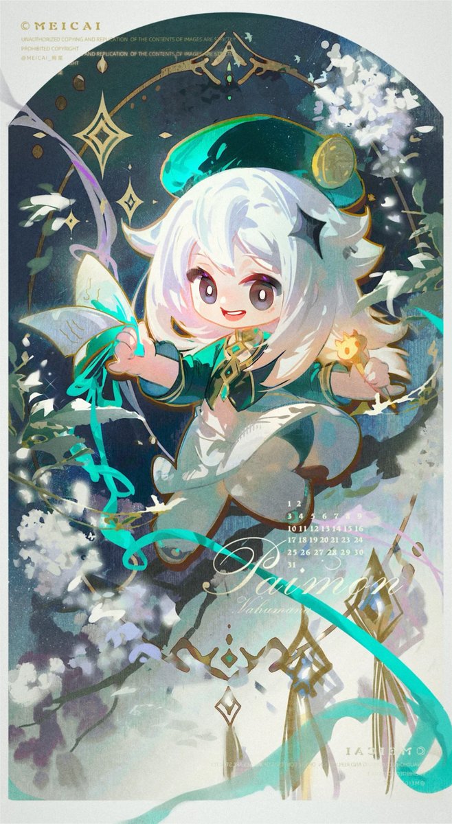 MeiCai_梅菜 tweet media