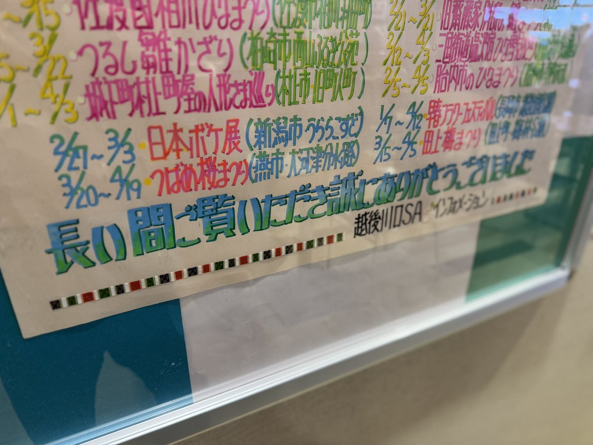 FUNA⚡︎ tweet media