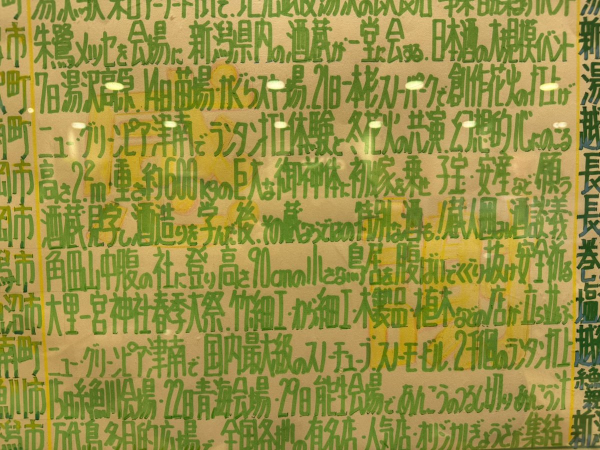 FUNA⚡︎ tweet media