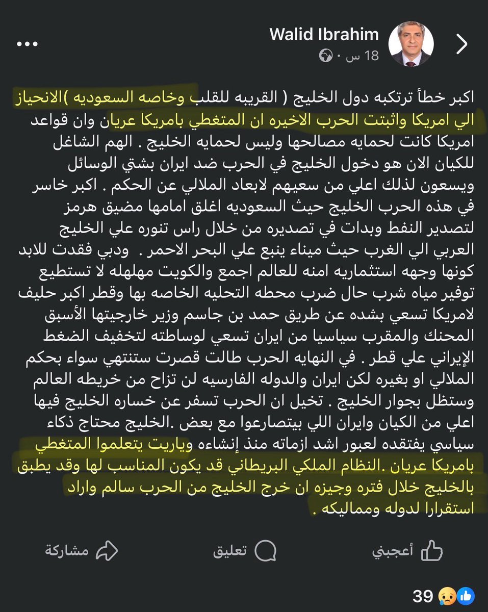 NUFCJoey tweet media