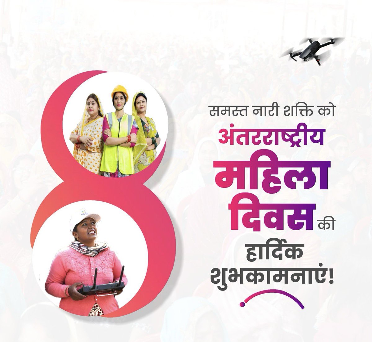 RCP Singh tweet media