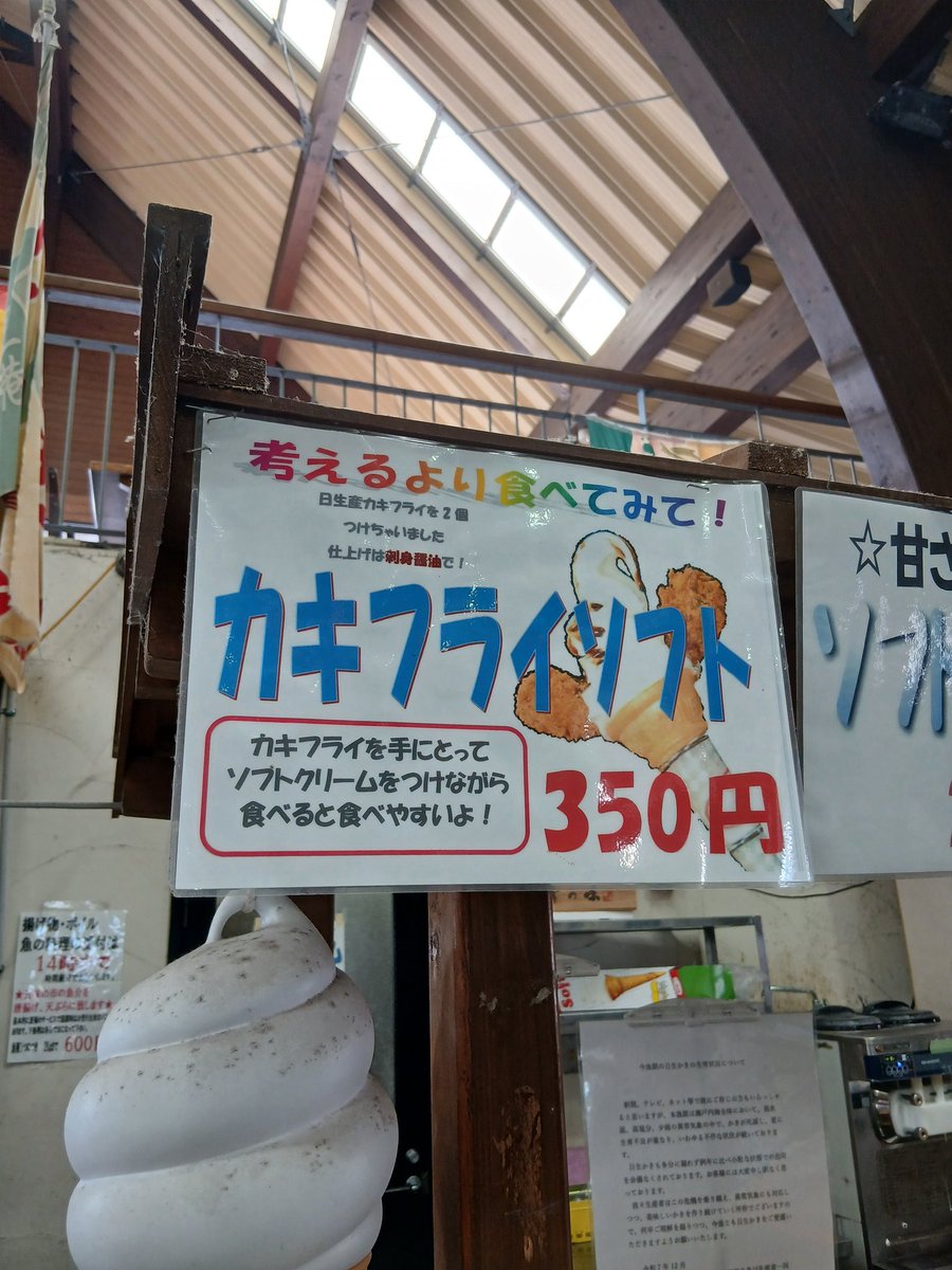 ニッシャンインポッシブル tweet media