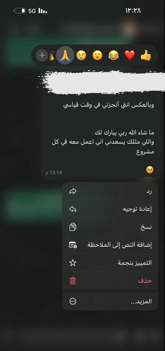 مُـنى | معلقة صوتية tweet media