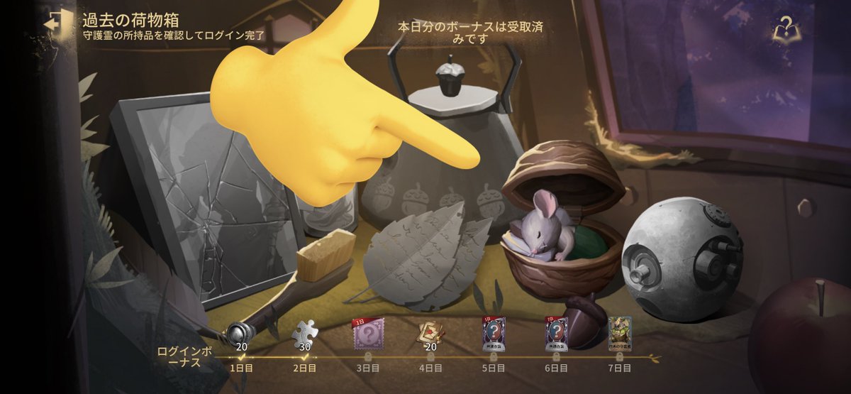 第五人格偏見bot tweet media