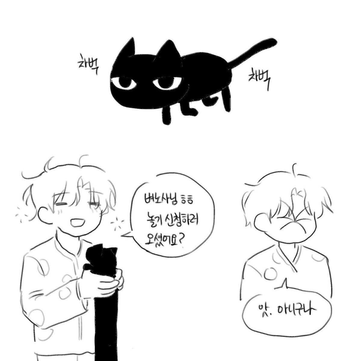 엥 tweet media