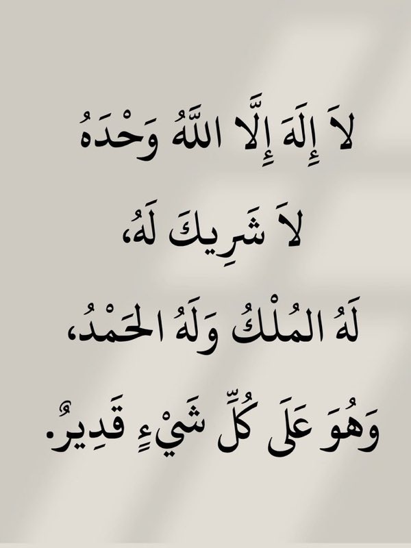 علم النفس tweet media