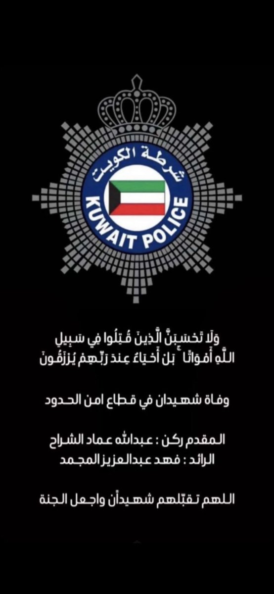 ابراهيم خالد الغشام tweet media