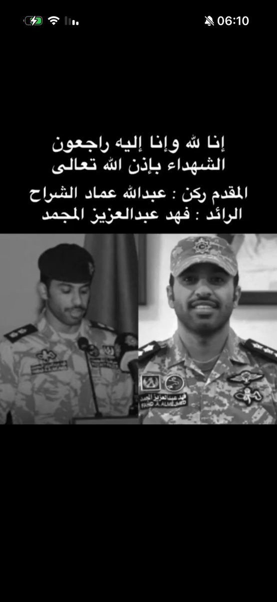 ناصر غانم الميع tweet media