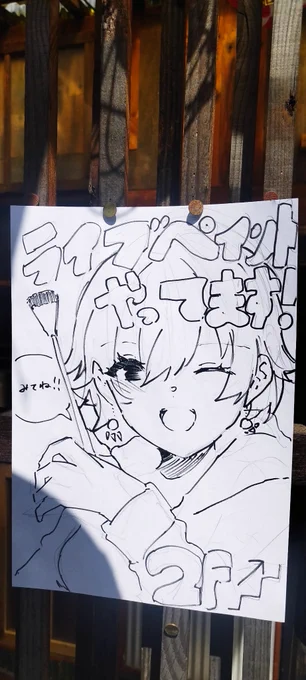 本日です〜!!!
手描きフライヤー描いてみました 