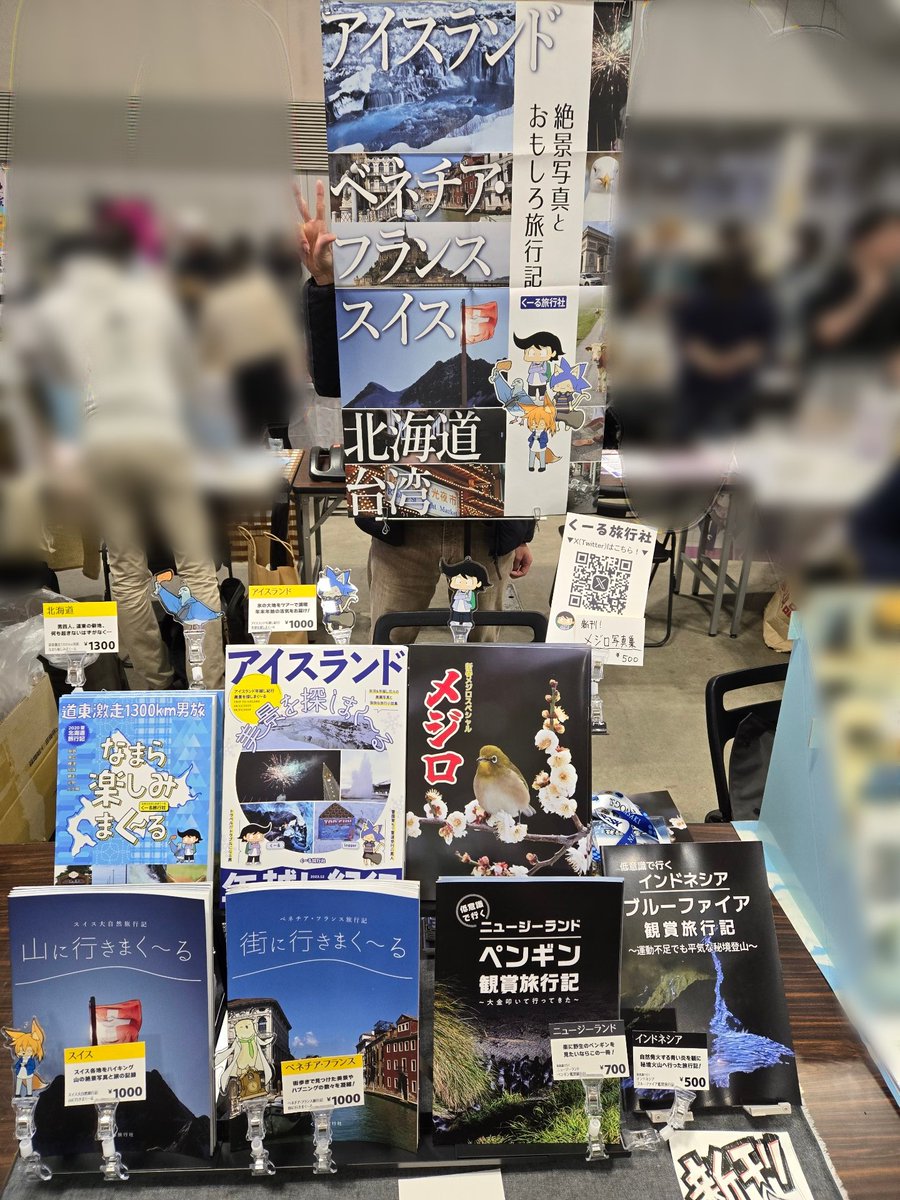 遅くなりましたが、設営完了してます。よろしくですー！