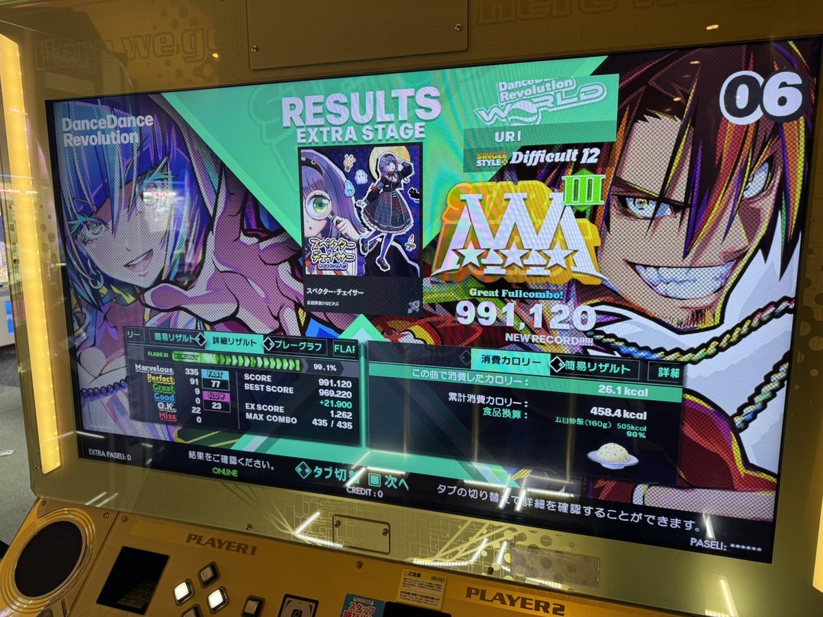 まさキチ tweet media