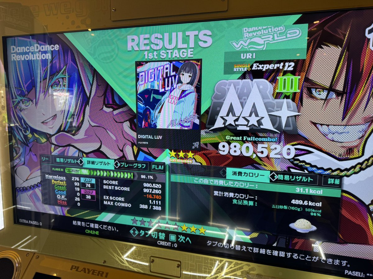 まさキチ tweet media