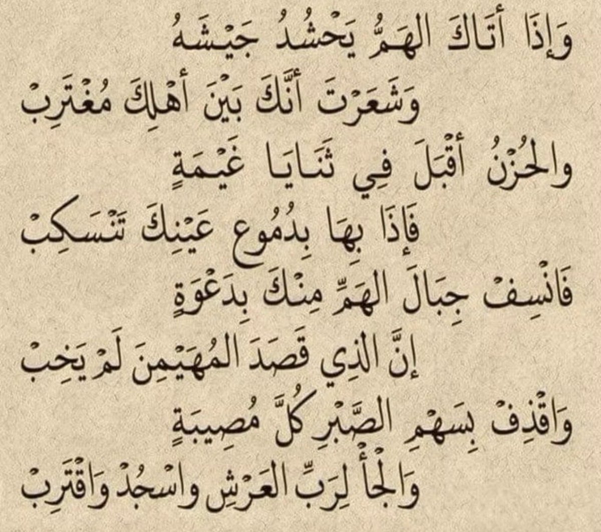 محمد 🇸🇦🇶🇦 tweet media