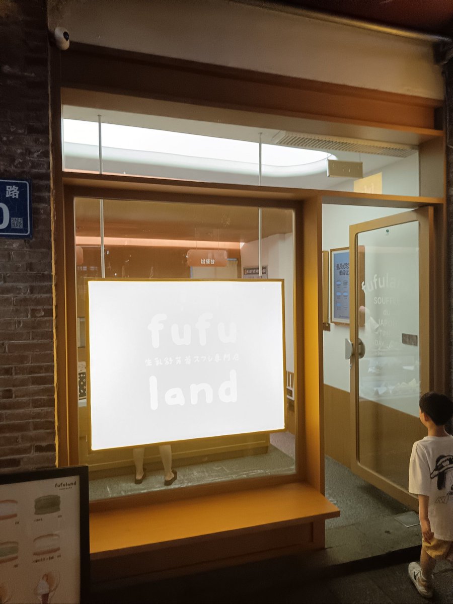 MartIn Shikrail tweet media