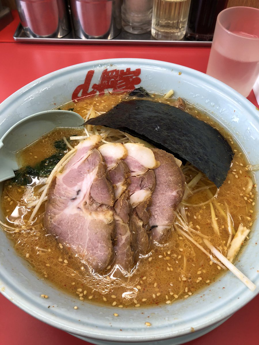 久々に伝説のロードサイド店山岡家へ
初の特味噌。脳に直撃する旨さ