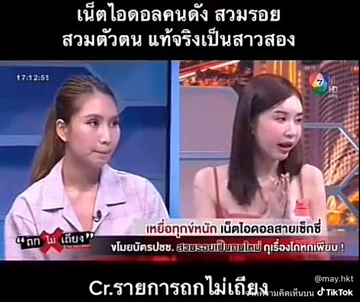 หญ้าหวาน 25% tweet media