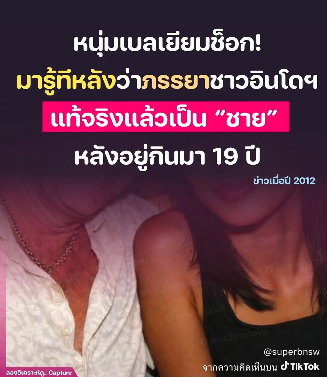 หญ้าหวาน 25% tweet media