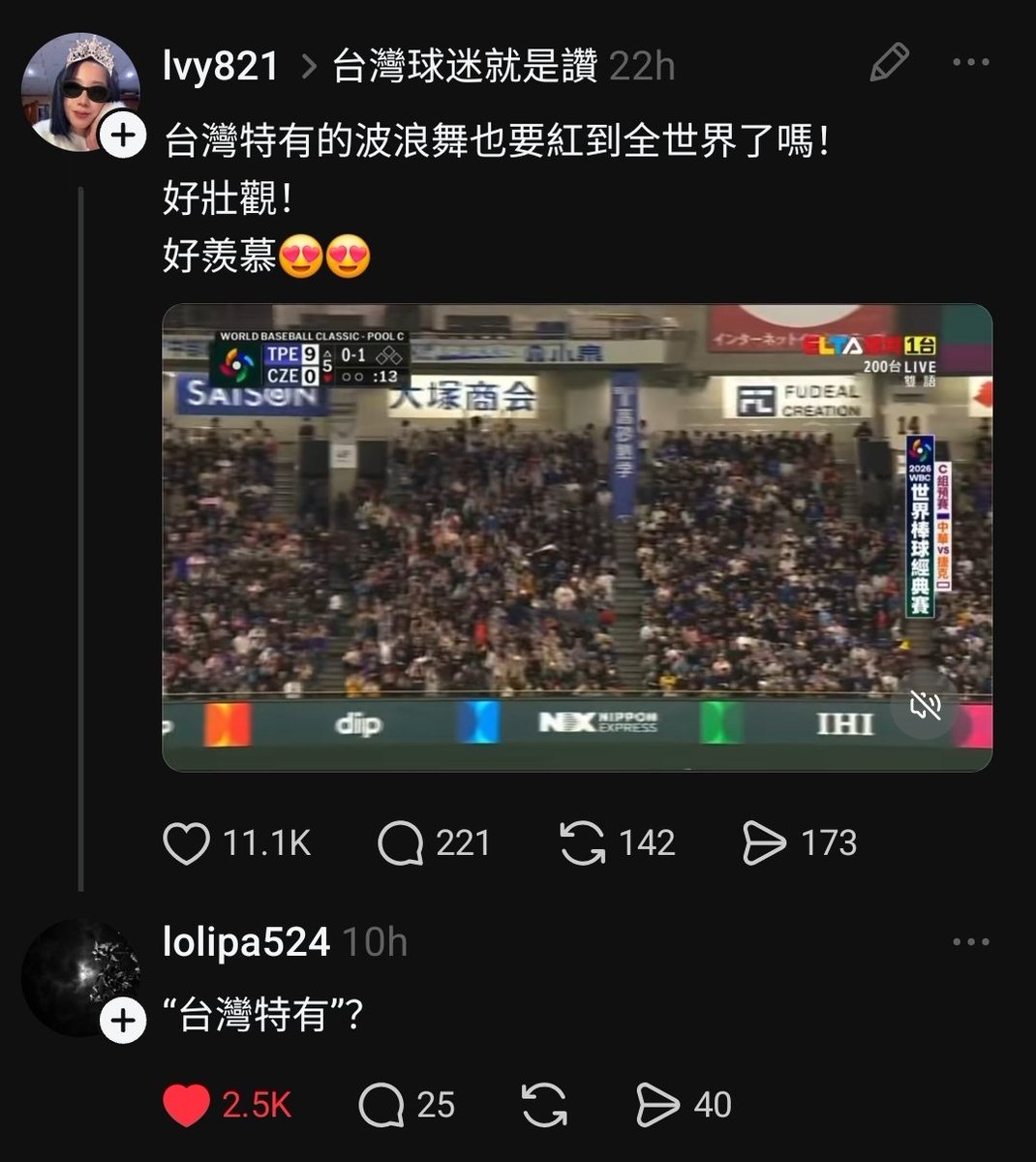 有時唔係想chur住某地，但某地特產係自信憨鳩😮‍💨
連玩人浪都話係某地獨有，點解咁都可以打飛機，CL閪S