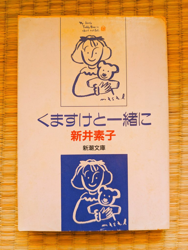 テル安井 tweet media