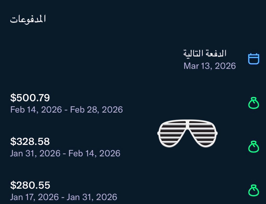 آخر نصيحة منى للي يريد يدخل مجال الأرباح 
أنا بدأت من صفر دولار والله 
قبل 3 أشهر بس ما كان معي شي غير العزيمة 
والتجربة 

وحاليا آخر دفعة وصلت 500 $ خلال 14 اليوم 
الموضوع ماهو حظ 
الموضوع شويه همة شويه تفكير واستمرارية 

ركزوا على : 

. المحتوى اللي يشد الناس 
.التفاعل في