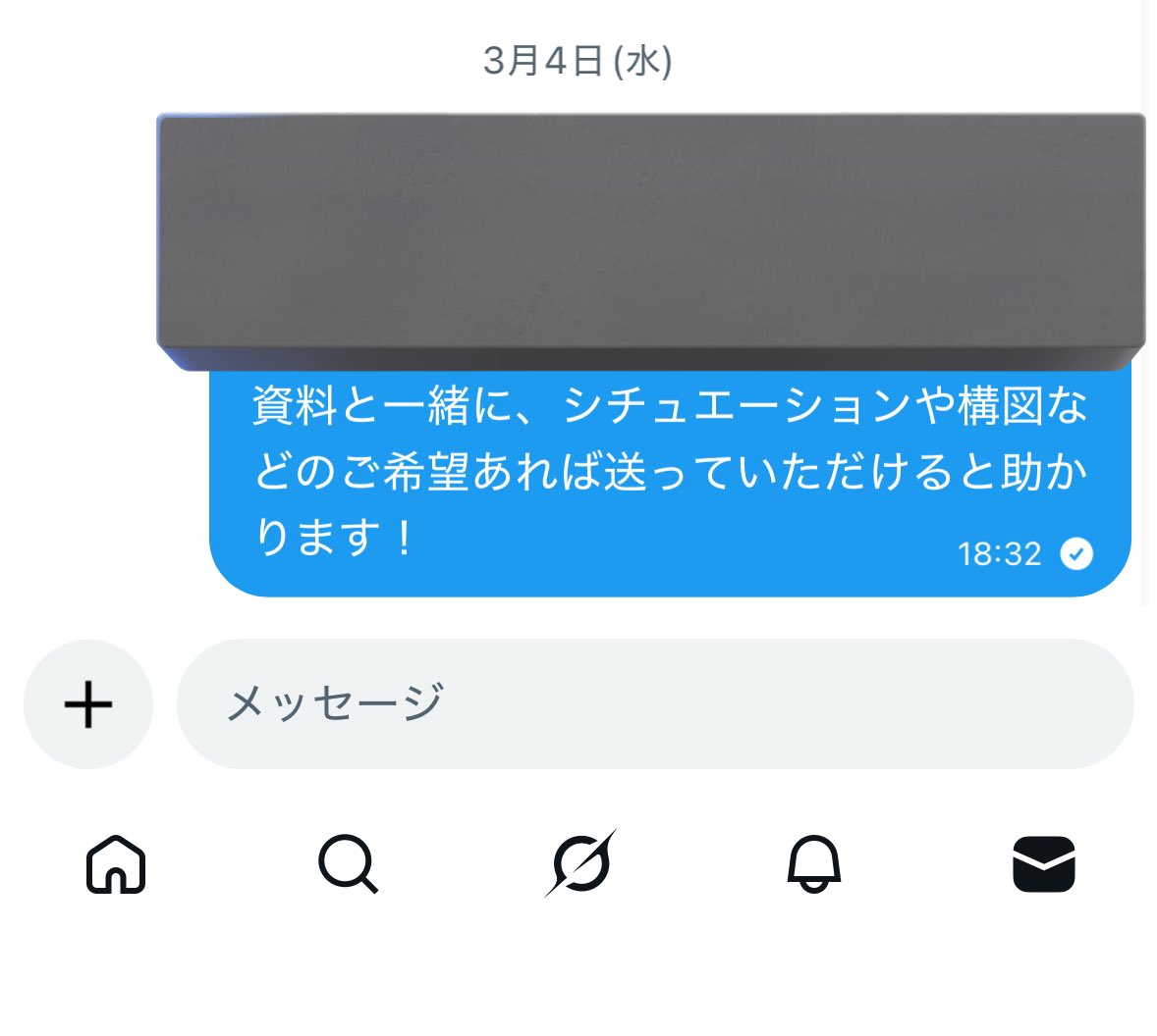 愚の骨頂 tweet media