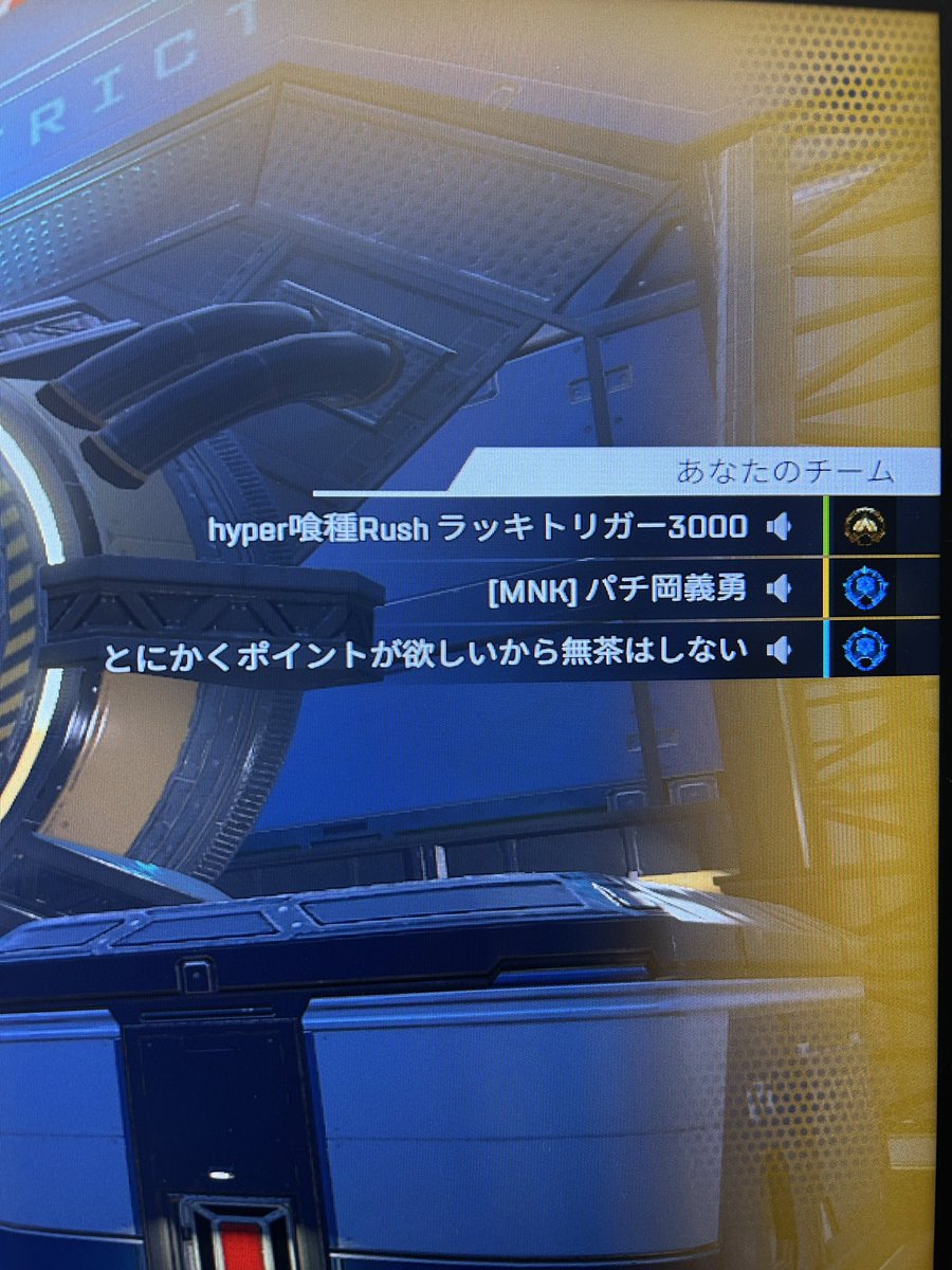 fps_momochan (@warrockmomo) / Posts / X