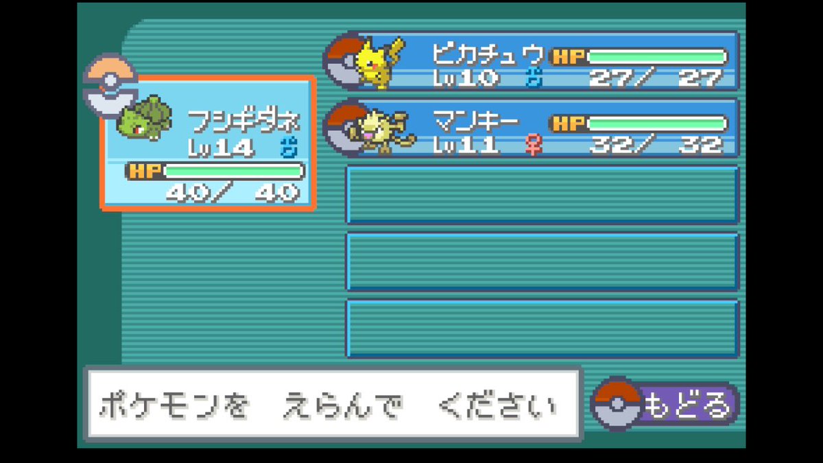 プレイが遅いので中々進まず。笑
やっとこさニビシティ！

この3体でジムリーダータケシを倒すことができるだろうか！？笑

#ポケモン
#ポケモン30周年
