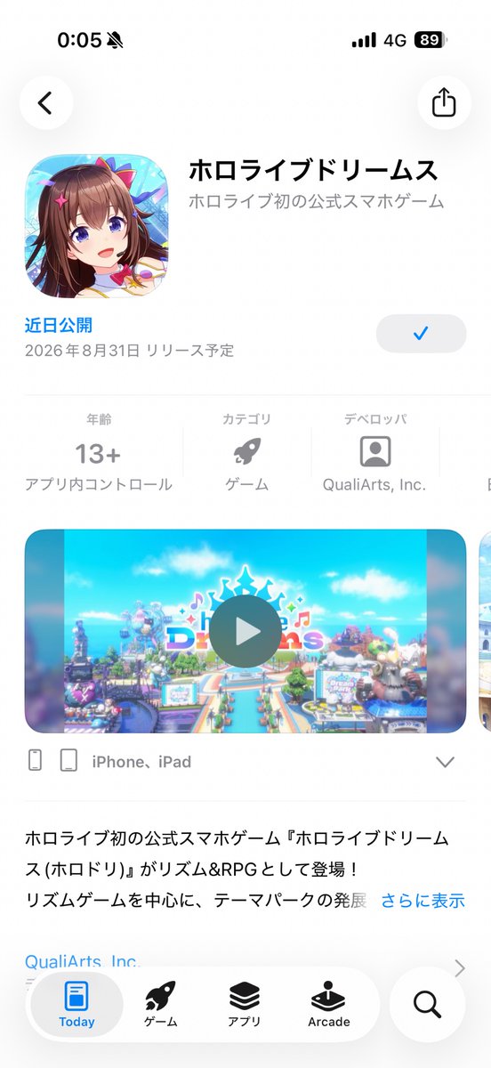 ふーみん tweet media