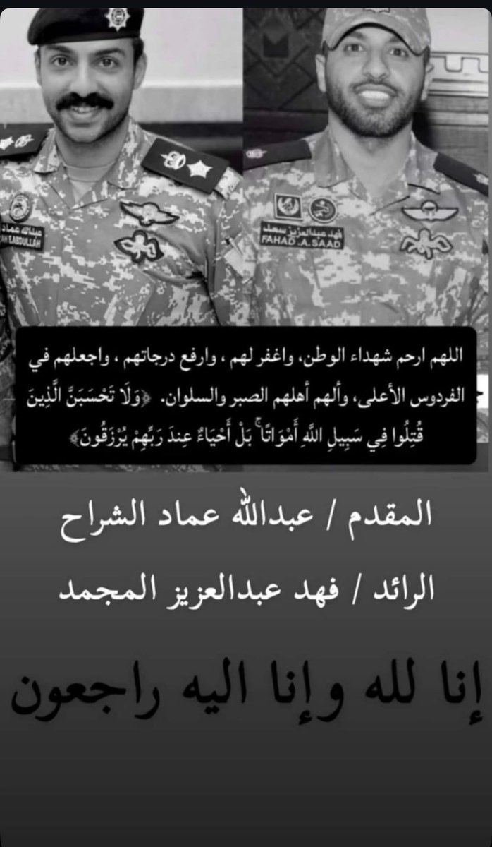 عـــواد الــروق tweet media