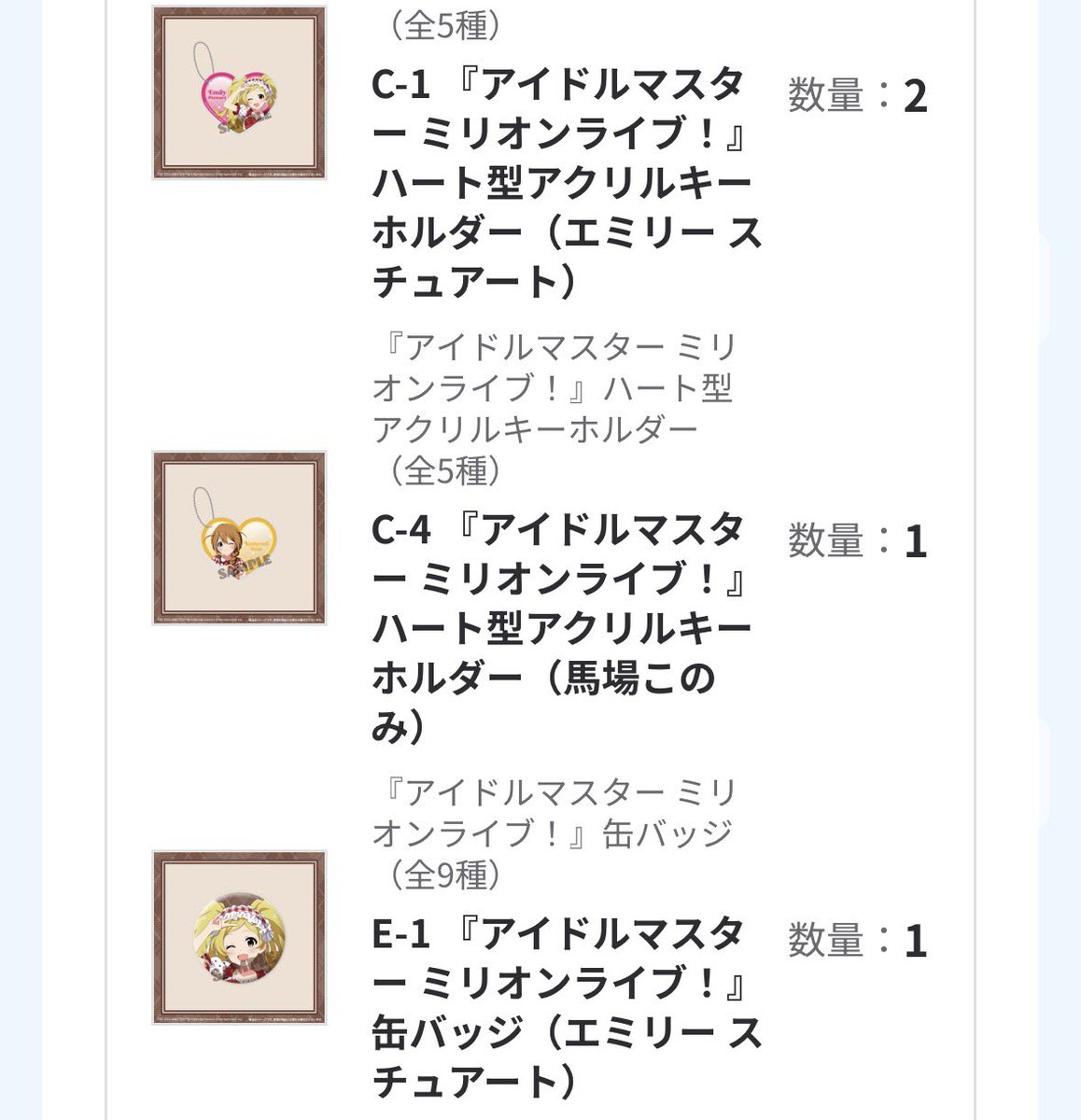 のんぴ@取引垢ﾂｲﾌｨ必読 tweet media