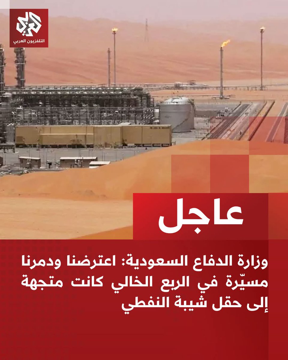 اكيد الحوثي 😅