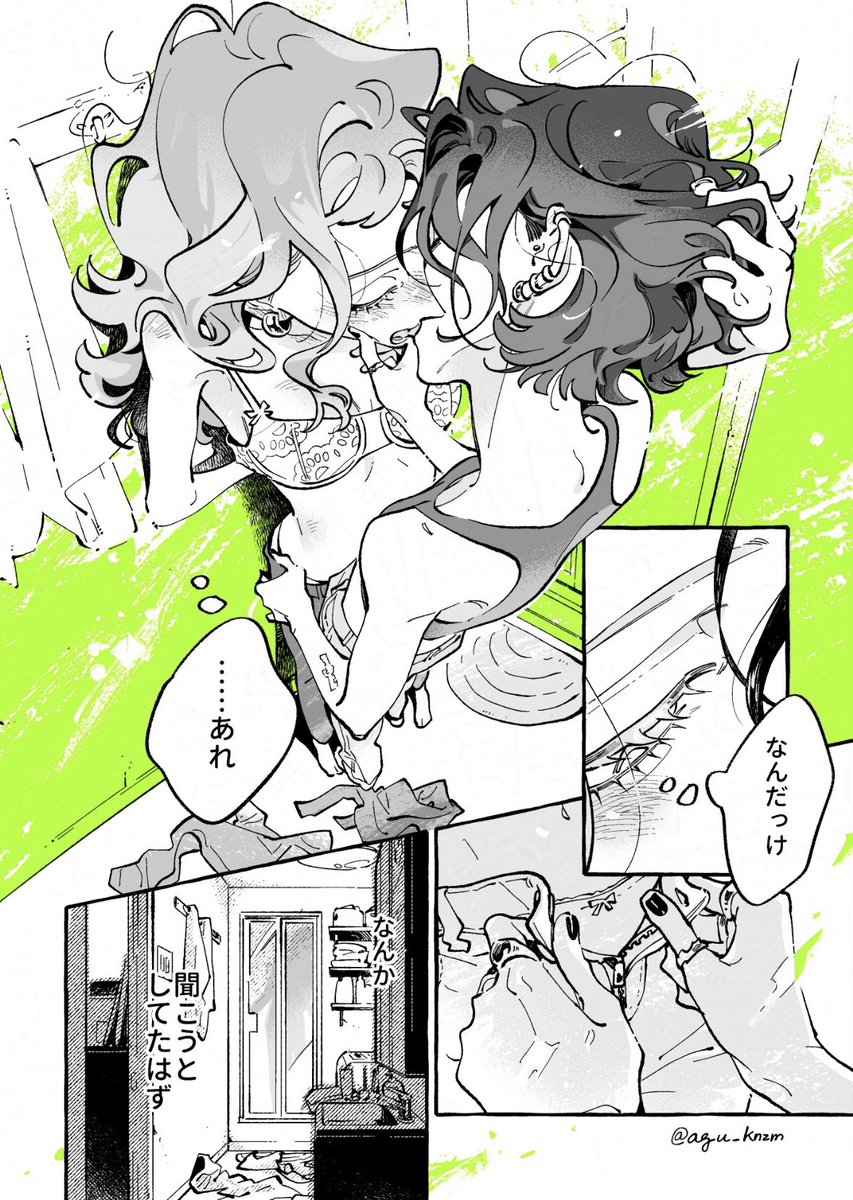 avary 🤍 tweet media