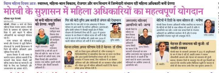 Patrika Ahmedabad tweet media