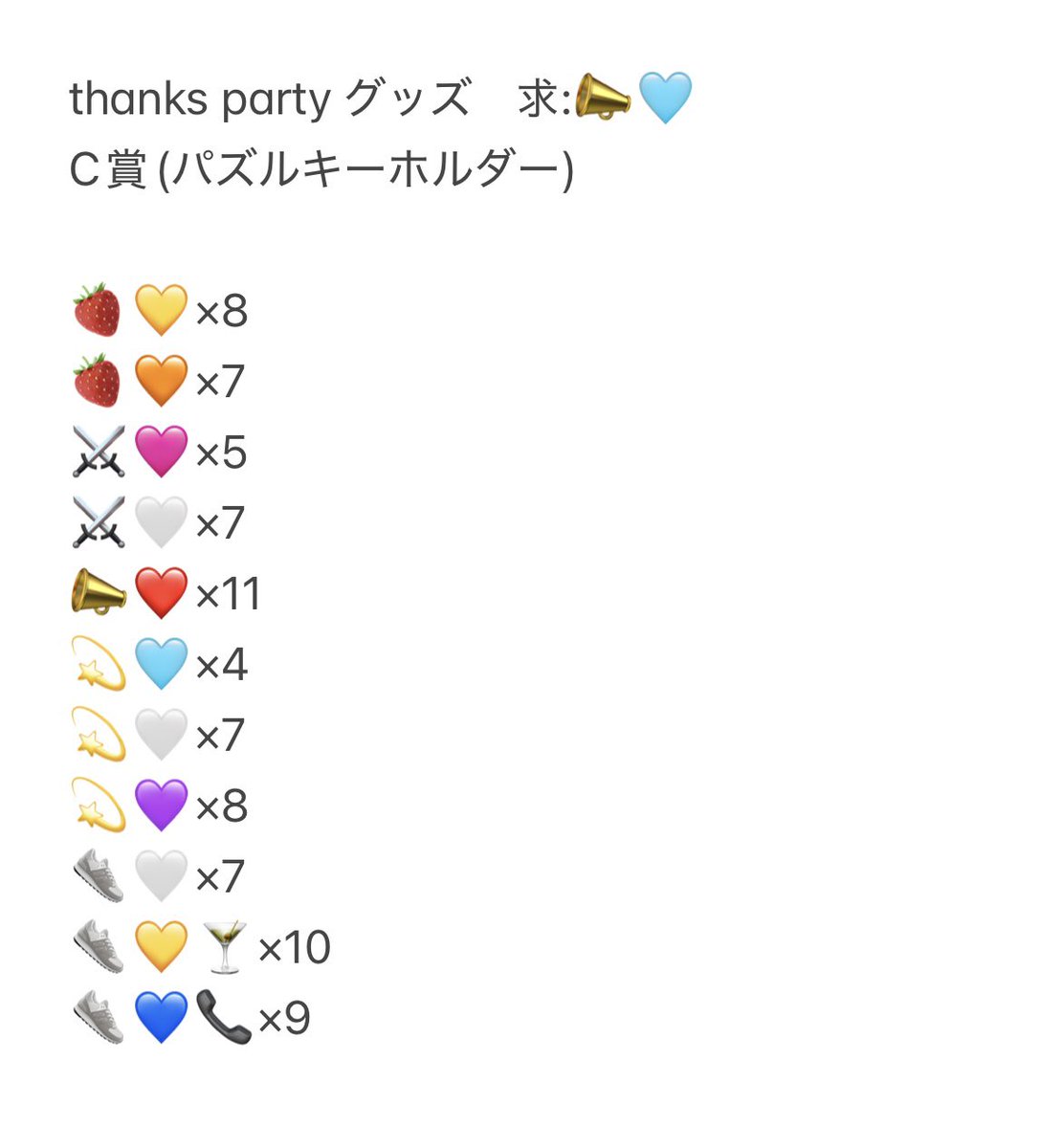 さとちゅう☁️ tweet media