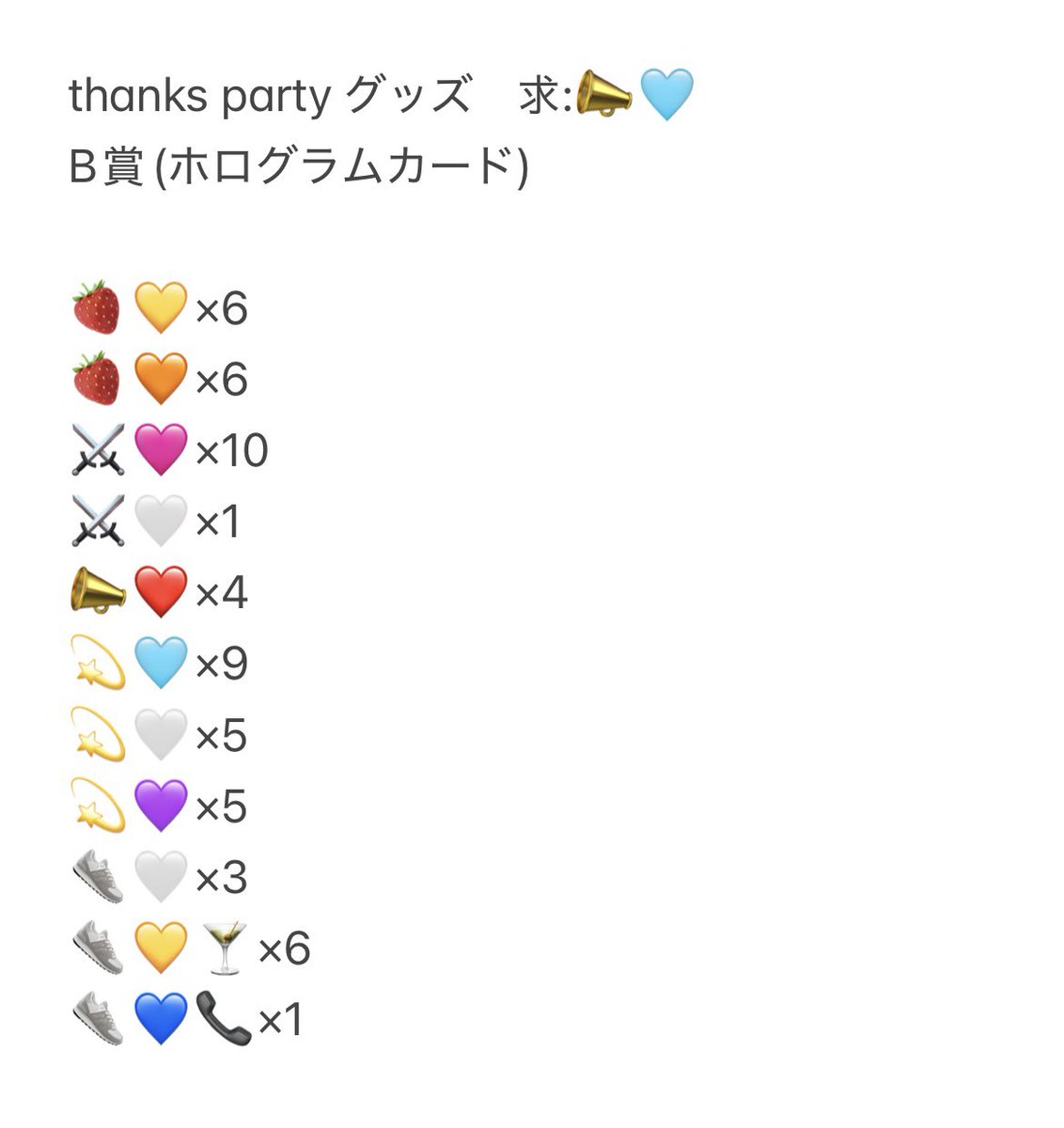 さとちゅう☁️ tweet media