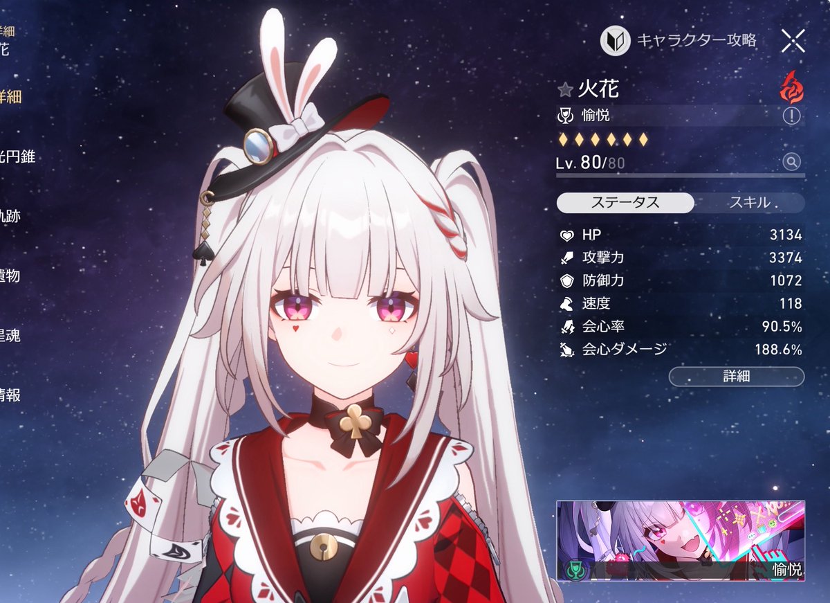 やきとり🎭 tweet media