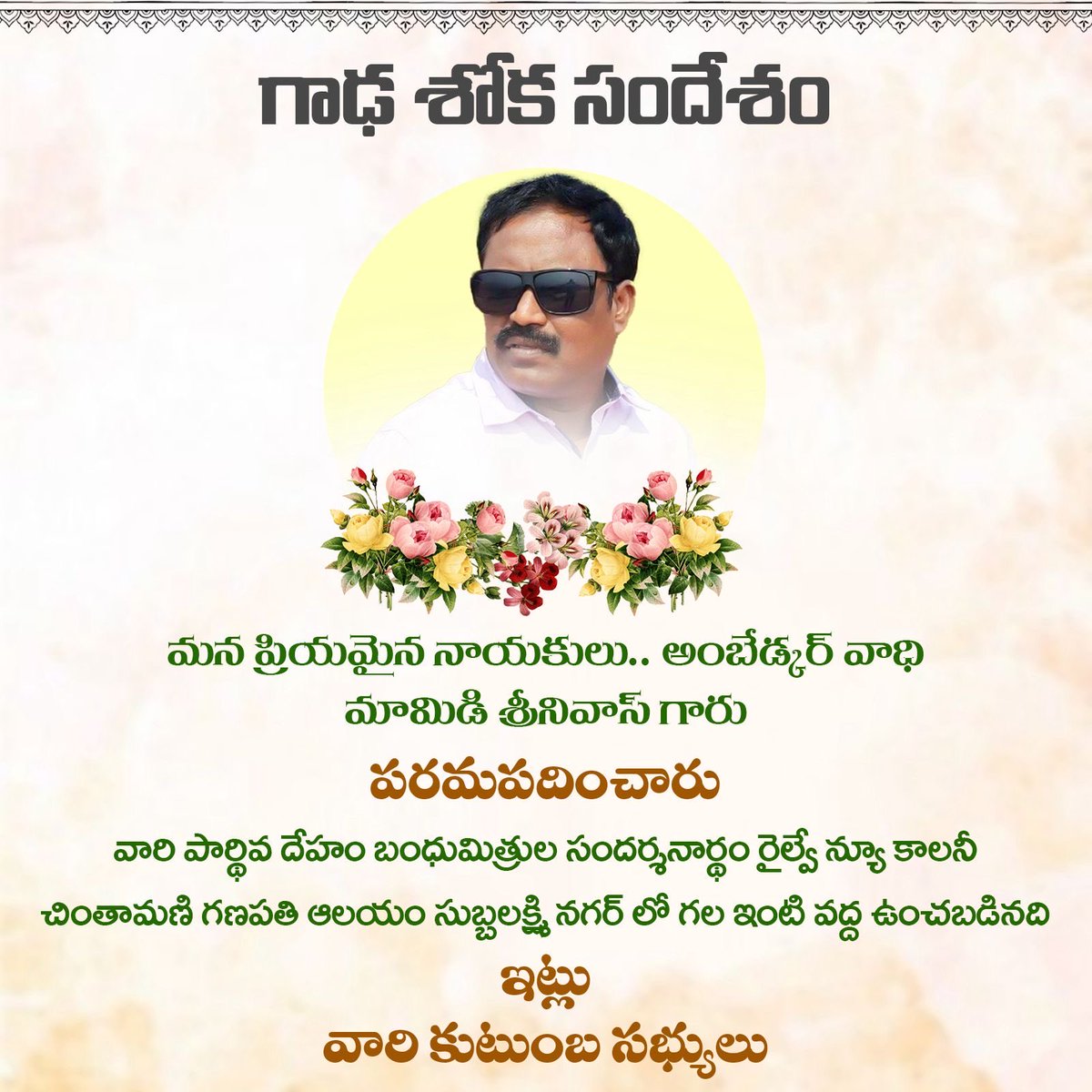 PV Sunil Kumar tweet media