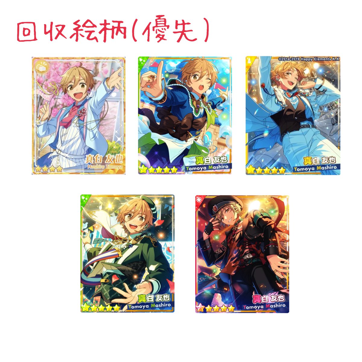 なつめ_プロカ必読 tweet media