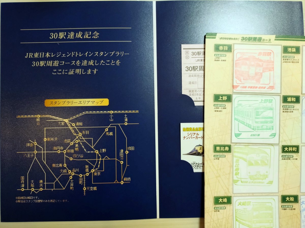 uhiro｜ようてつチャンネル tweet media
