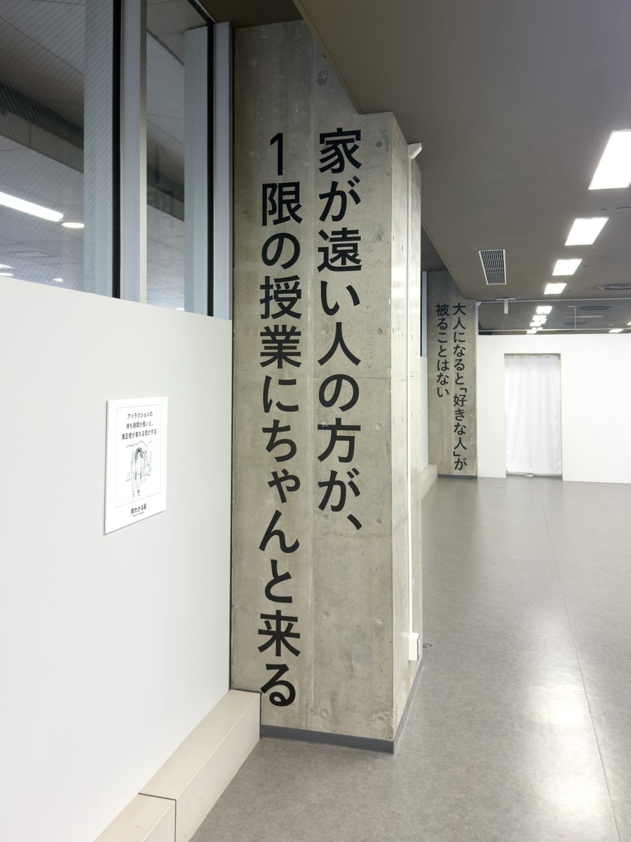 微わかる展| 東京/大阪/名古屋/横浜/埼玉 tweet media