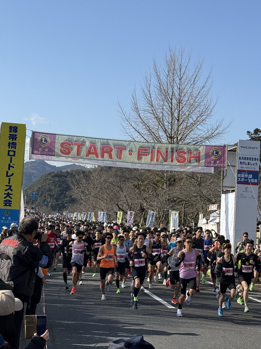 charpolisci's tweet photo. 3/8(日) #国際女性デー。
#錦帯橋 #ロードレース 大会の応援へ。
今年は #岩国市 合併20周年。
招待選手として、￼#大迫傑 選手も来られました。
出場された皆様、たいへんお疲れ様でした。
運営くださった皆様、ありがとうございました。
#山口
#岩国
￼#ハートフルいわくに https://t.co/o9w1fnAxKI